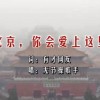 香港澳门的研究生