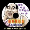 澳门6合和彩下载什么网站